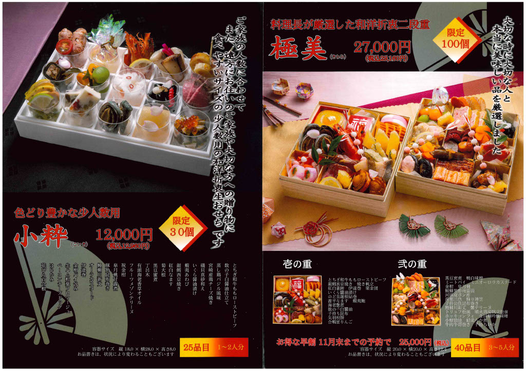 http://www.tgh.co.jp/contents/news/1729856138919-ea27789c-717b-4129-a063-cad806013562_1.jpg